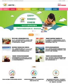 ĻV(chng)W(wng)վO(sh)