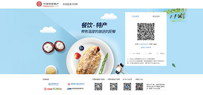 12306W(wng)վİˣİM(mn)